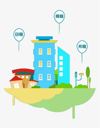 房屋租赁免抠