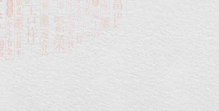 鸡年中国风背景高清