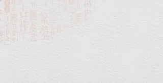 鸡年中国风背景高清