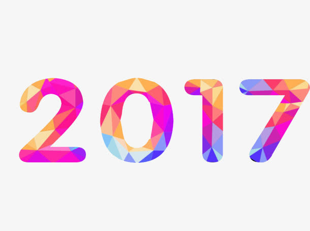2017彩色特效字体免抠