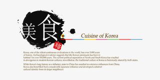 黑色底纹简约美食艺术字免抠