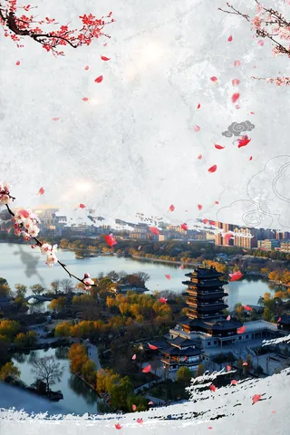 山东济南旅游海报背景素材高清