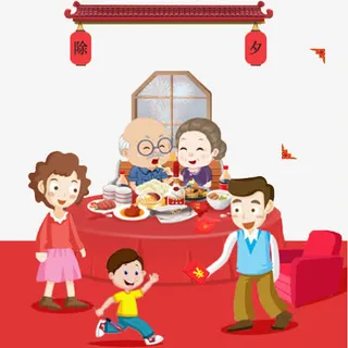 和谐一家人免抠