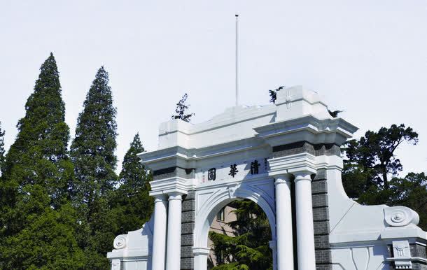 清华大学免抠背景摄影风景元素