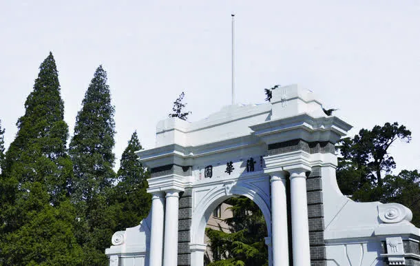 清华大学免抠背景摄影风景元素