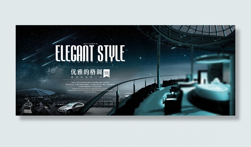 大气优雅的格调背景高清