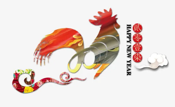 2017鸡年图案免抠