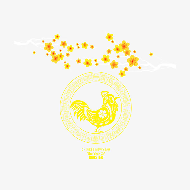 鸡年素材免抠