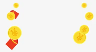 金币漂浮元素免抠