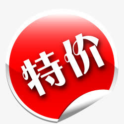 淘宝装修图标淘宝标志免抠