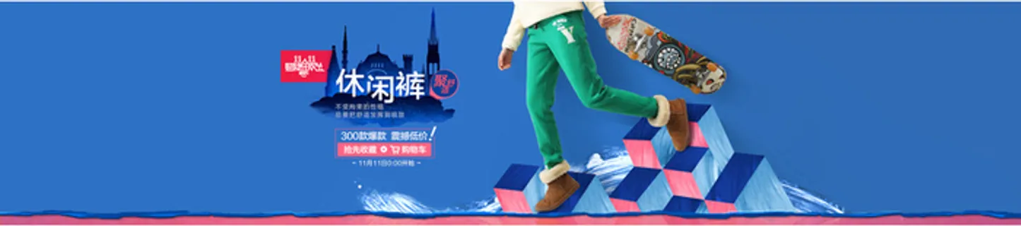 双十一海报背景图高清