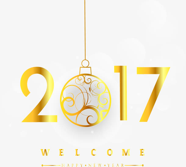 渐变金色2017挂饰免抠