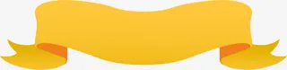 黄色标签横幅免抠
