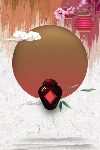 酒坛子纹理陈年佳酿白酒文化海报背景素材高清