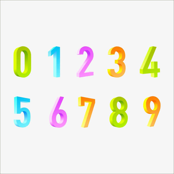 五颜六色的立体数字免抠