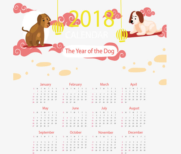 祥云花纹狗年日历免抠