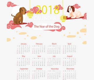 祥云花纹狗年日历免抠