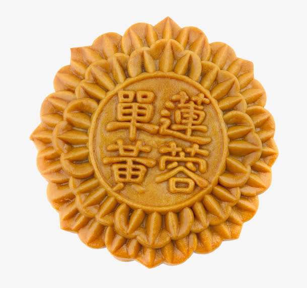 蛋黄莲蓉月饼免抠