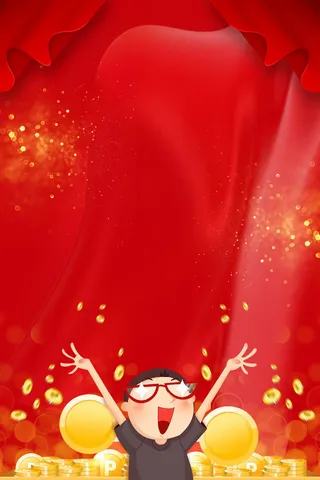 互联网金融银行理财海报投资理财海报高清