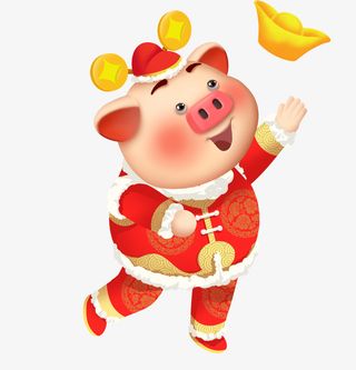 猪年元宝金币免抠