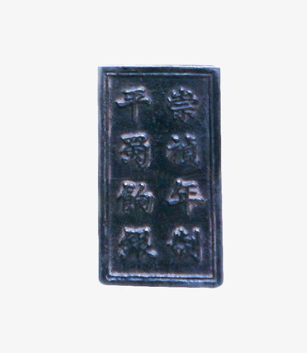 古代银砖免抠