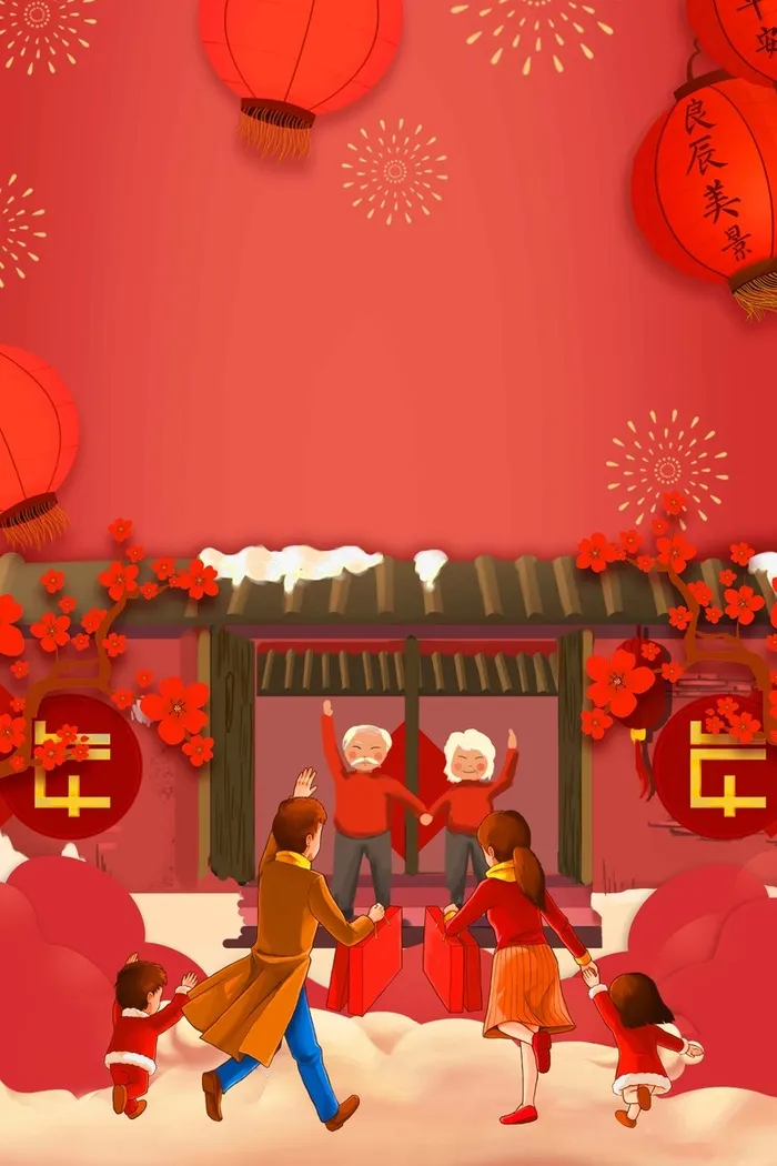回家过年红色手绘简约背景高清