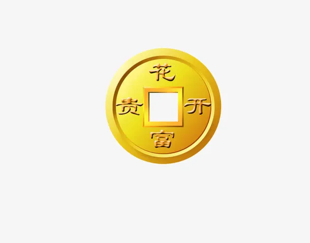 金币免抠