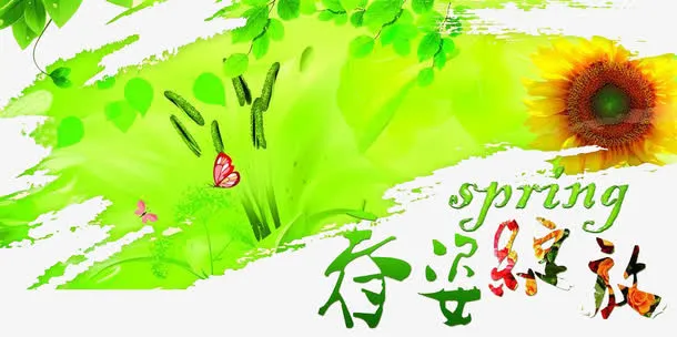 绿色春资绽放免抠