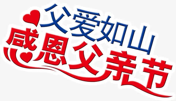 字体免抠