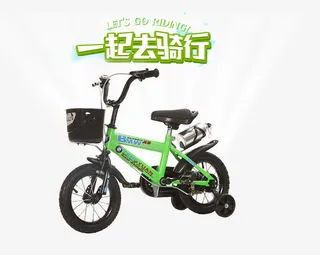 一起去骑行自行车大赛免抠