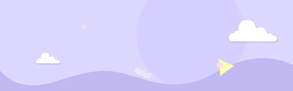 淘宝扁平几何紫色电商海报背景高清