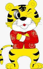 卡通可爱老虎免抠