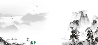 山水中国风黑白海报banner背景高清