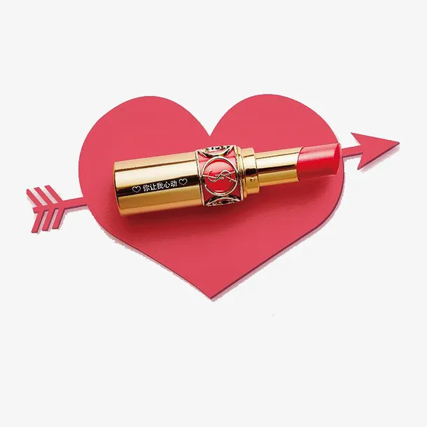 圣罗兰红色口红一箭穿心宣传插图免抠