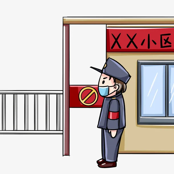 疫情期间保安站岗免抠