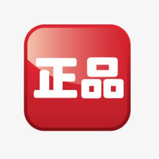 淘宝店招图标淘宝图片标签  正免抠