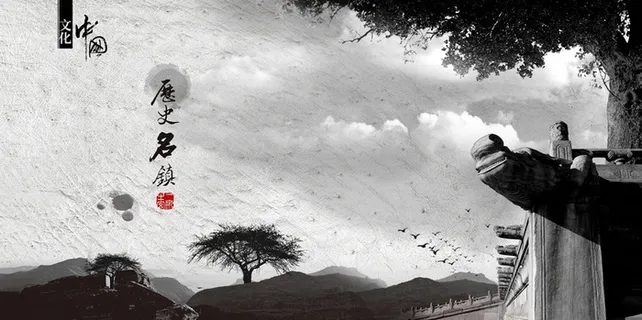 中国风画册背景模板高清