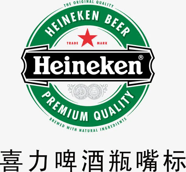 喜力啤酒logo免抠