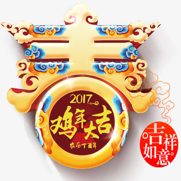 新春佳节免抠