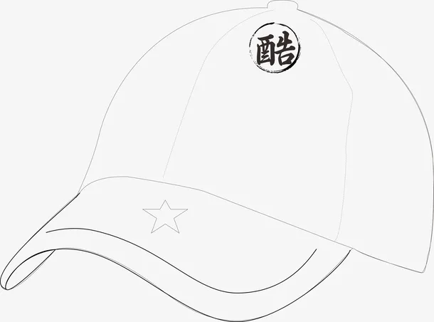 简笔帅气酷帽子免抠