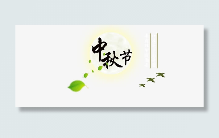 月亮免抠
