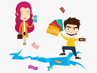 抢购优惠券免抠