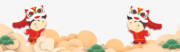 新年卡通儿童psd图免抠