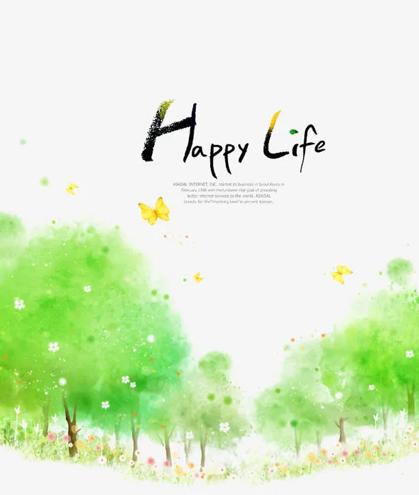 绿色树木免抠