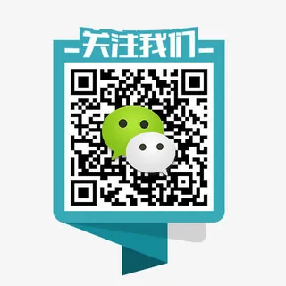 微信关注我们创意图免抠