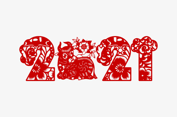 年新年剪纸字体免抠