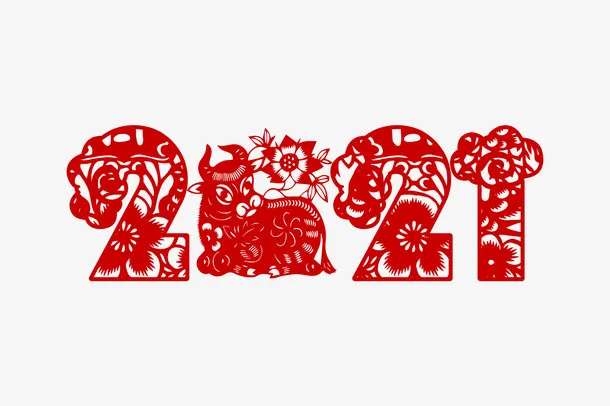 年新年剪纸字体免抠