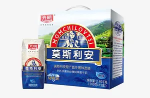 莫斯安利酸奶包装免抠