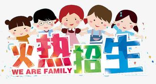 招生宣传单免抠