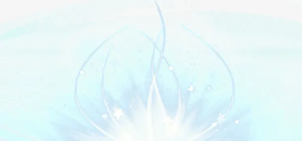 白色光效莲花免抠